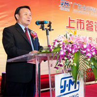 Guangdong-based Jinming goes public